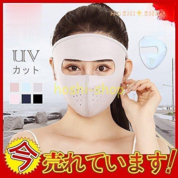 I悯}XN UVJbg Ăh~ 1Zbg ԕǑ΍  tFCXJo[ tFCX}XN Ă ԕ ΍