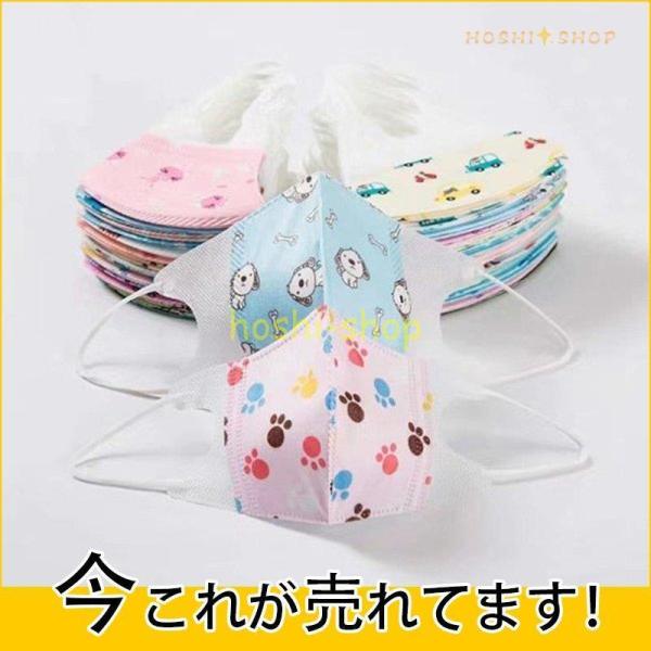 }XN sDz ĝ  50 c q  ėp qǂp ⊴  ̌^ TCY  j̎q ̎q LN^[