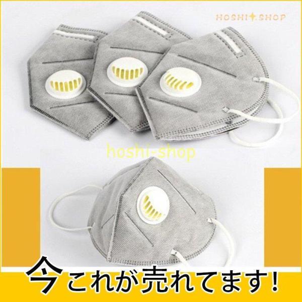 KN95 }XN ċzٕt KN95}XN sDz 5w\ 10   3D jp lp ho 򖗊΍ ̌^