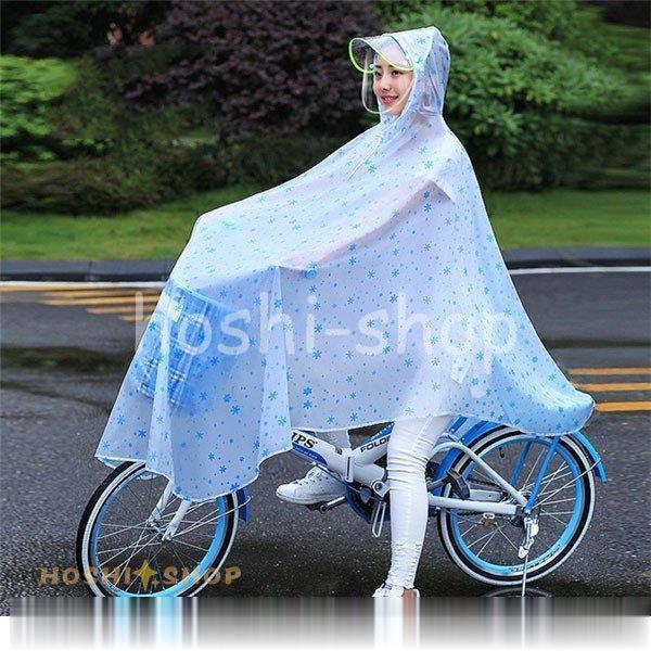 レインコート 自転車 レディース レインポンチョ かわいい おしゃれ レインウェア レディース メンズ レインウェア Star1002 Chritmas777 星野 通販 Yahoo ショッピング
