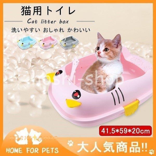 猫用トイレ 猫 ネコ ペット用品 生き物 猫 丸い 半閉鎖 コーナー トイレ ねこ 洗いやすい おしゃれ かわいい ネコのトイレ ハーフカバー 匂い対策 おすすめ Star1002 Pet63 星野 通販 Yahoo ショッピング