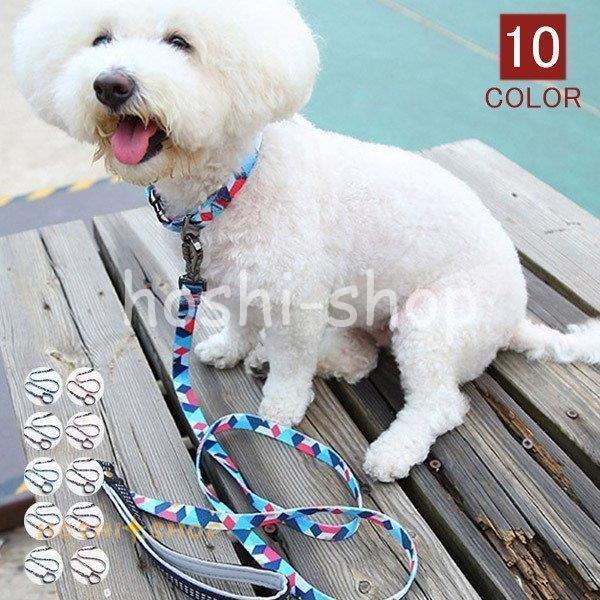 ハーネス リード 胴輪 首輪 犬用 中型犬 大型犬 小型犬 スプリング ペット 通気性 ハーネスセット お散歩 脱着簡単 衝撃吸収 トレーニング 外出 お洒落 安全 Star1002 Pet721 星野 通販 Yahoo ショッピング
