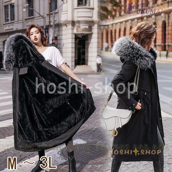 ダウンコート ロング レディース ダウンジャケット 帽子付きコート裹起毛大きいサイズ 秋冬 40代 韓国 軽い 防寒 防風 上品 厚手 着痩せ 通勤 高級ダウン Star1013 Coat676 星野 通販 Yahoo ショッピング