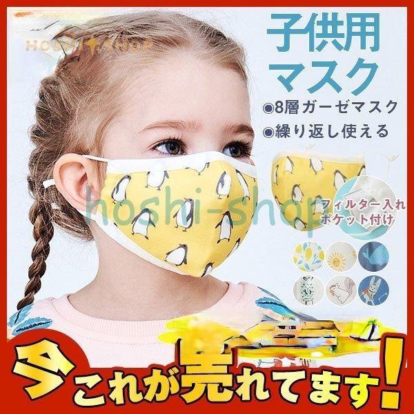 qp}XN tB^[|Pbgt 8wK[[}XN t j̎q ̎q cp Ԃ 􂦂 H~ ʋC