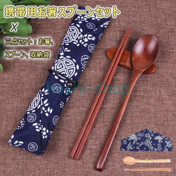 確認ページ♡お箸スプーンセット16セット hoshi-shop_star1118-baby16