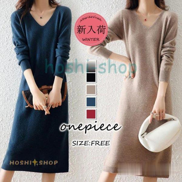 ニットワンピース レディース 40代 秋冬 マキシ丈ワンピース 長袖