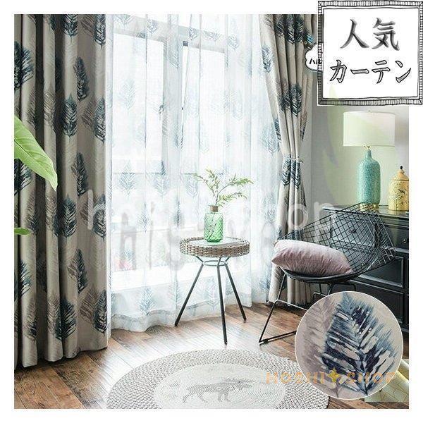 カーテンセット 羽根 可愛い おしゃれ レース付き オーダー プレゼント 飾り 柄 生地 子供部屋 女の子 男の子 幅60cm 150cm 丈60cm 260cm Star1225 Curtain302 星野 通販 Yahoo ショッピング