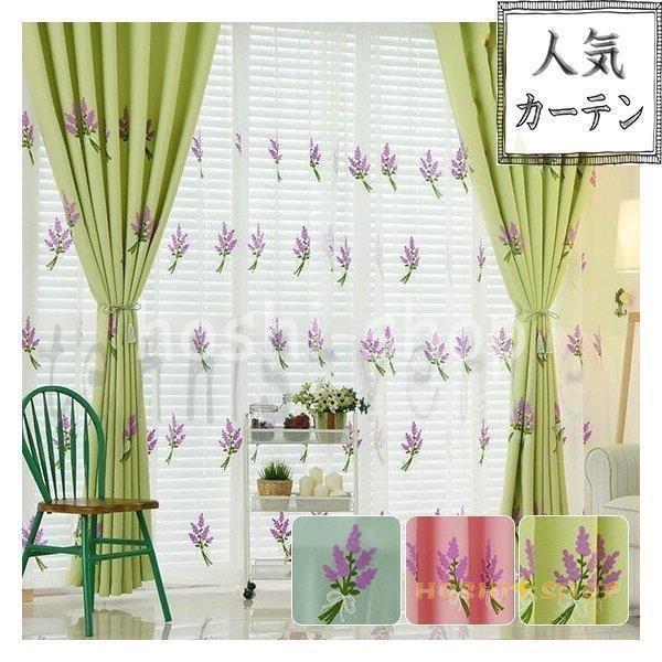 カーテンセット おしゃれ かわいい 刺繍 ベランダ 2枚セット オーダー プレゼント 飾り 幅60cm 150cm 丈60cm 260cm Star1225 Curtain314 星野 通販 Yahoo ショッピング