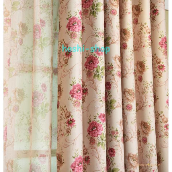 hoshi-shop_star1225-curtain70 hoshi-shop_star1225-curtain70