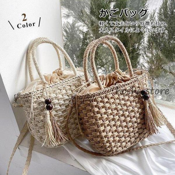 カゴバッグ ショルダーバッグ ハンドバッグ 肩掛けバッグ