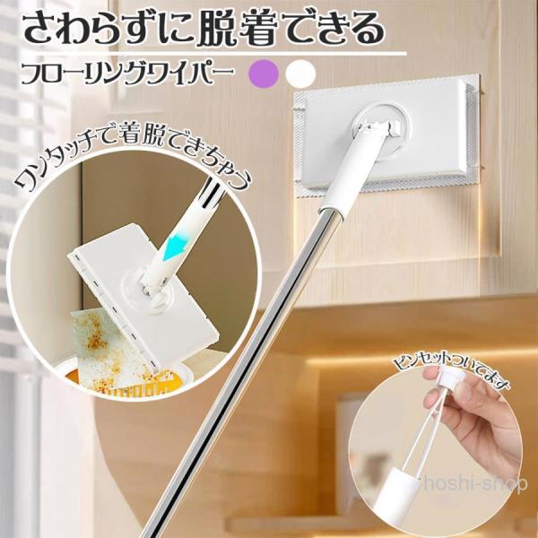 ワイパー フローリングワイパー 押すだけ ワンタッチ ハンディモップ 自動取り付け 手が汚れない 衛生的 360度 フロアワイプ モップ 水拭き 拭き