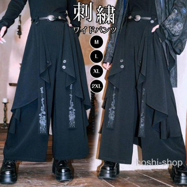hoshi-shop_xy260625-abv203