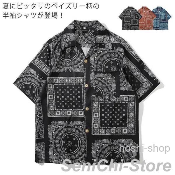 ミリタリーシャツ 夏 開襟シャツ シャツ メンズ ストリート オープン