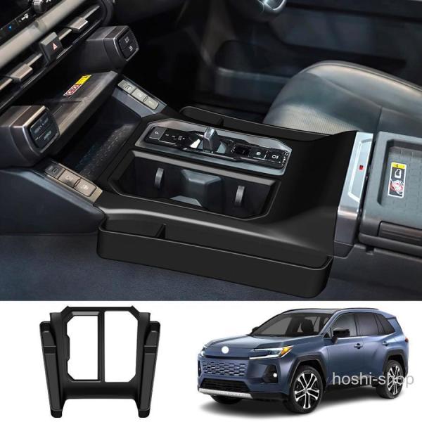 新型 RAV4 60系 シフトパネルカバー Rav4 Adventure Z ハイブリッド カスマム パーツ 内装 増設ポケット シフトパネルラバーマット