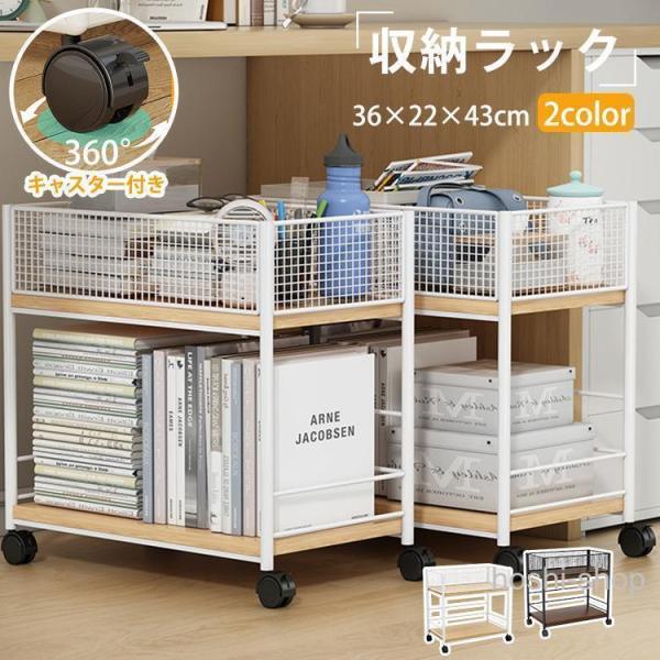 収納ラック ワゴン キャスター付き 押入れ収納 押入れ 収納 クローゼット クローゼット収納 ウォークインクローゼット 階段下 バッグ ランドセル