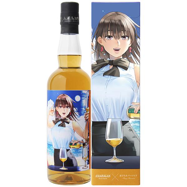 2本セット！AMAHAGAN リキュール 陽乃崎日代子  まどろみバーメイド AMAHAGAN ワールドスピリッツ まどろみバーメイドボトル 陽乃崎