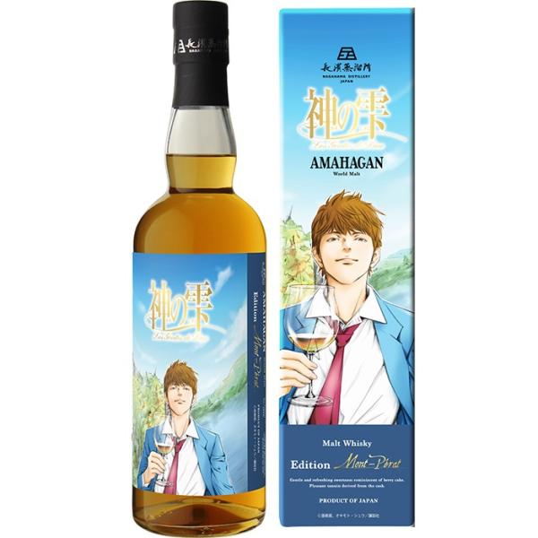 長濱蒸留所 神の雫 かみのしずく アマハガン エディション シャトー