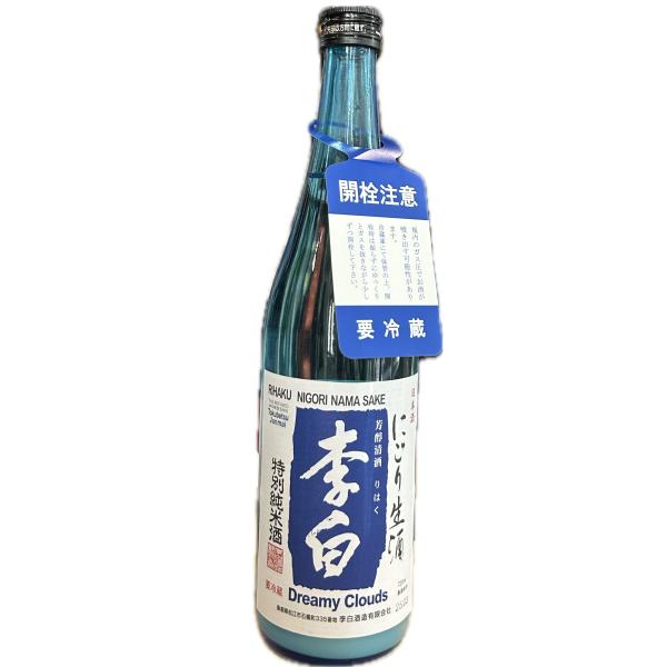 老酒　李白　観賞用 老酒 李白｜Yahoo!フリマ（旧PayPayフリマ）