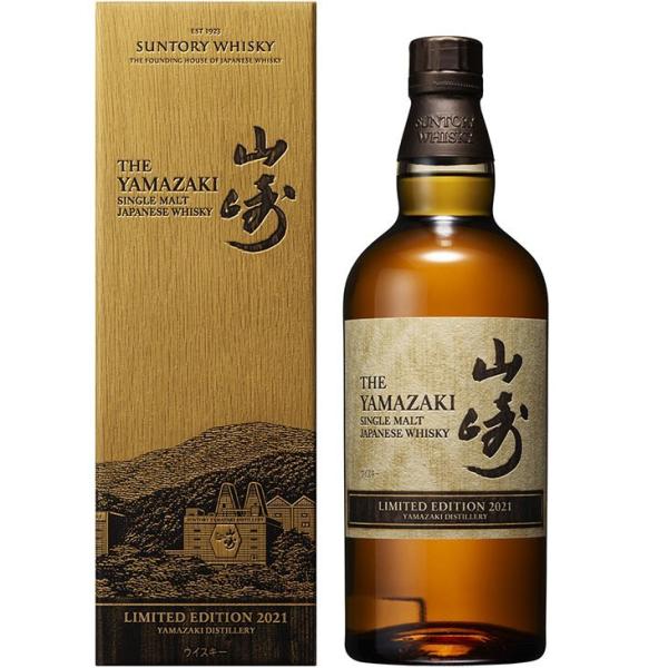 新品未開封 山崎 LIMITED EDITION 2021　２本セット サントリーウイスキー 山崎 リミテッドエディション LIMITED EDITION