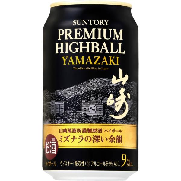 サントリープレミアムハイボール 山崎 350ml缶 1ケース（ 350ml×24本
