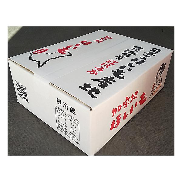 永井農業 紅はるか 平干しシロタバラ詰め2Kg 国産無添加