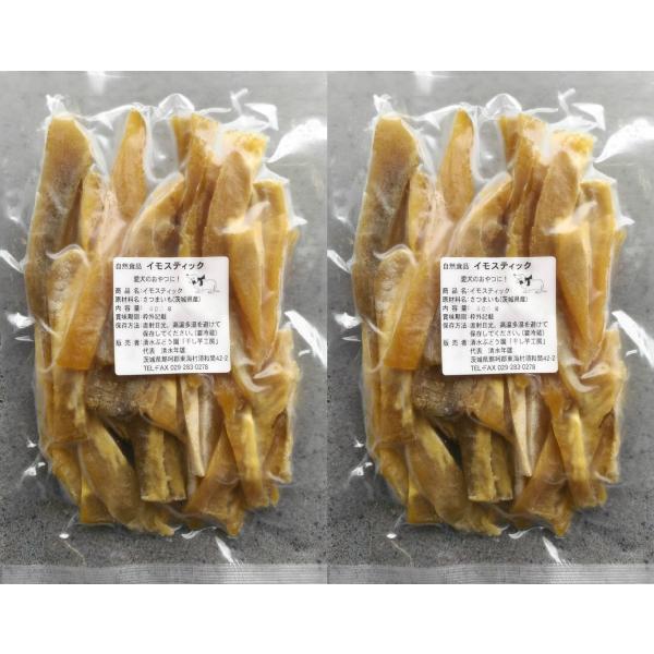 送料無料 ドックフード用スティック干し芋800g 400g 2 無添加 茨城県産 紅はるか 犬用おやつ Buyee Buyee Japanese Proxy Service Buy From Japan Bot Online