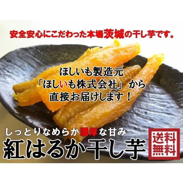 送料無料 ドックフード用スティック干し芋800g 400g 2 無添加 茨城県産 紅はるか 犬用おやつ Buyee Buyee Japanese Proxy Service Buy From Japan Bot Online