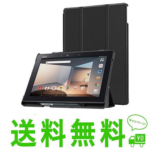 人気カラーの ARROWS tab F-02K ブラック タブレット - drama.emathisi.gr
