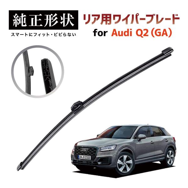 ※ 【適合車種】・【注意事項】は商品画像内にございます。本製品はVW/Audi専門の当店が長年の業務経験から「日本国内の気候や使用環境を考慮」して工場にオーダーした「当店オリジナルのワイパーブレード」です。純正品は高額ではありますが、硬くな...