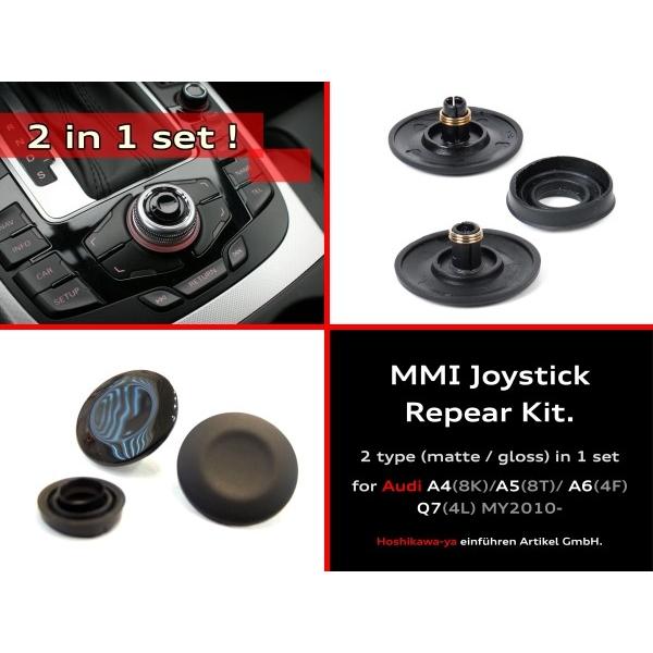 アウディ MMI ナビ ボタン リペアキット 【2種類】1セット for Audi 