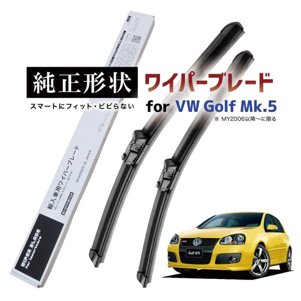 hoshikawa-ya_vwwpb-1k-f01-golf5