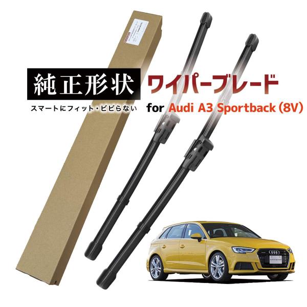 専用品】 純正形状 フロント ワイパーブレード 右ハンドル用 アウディ