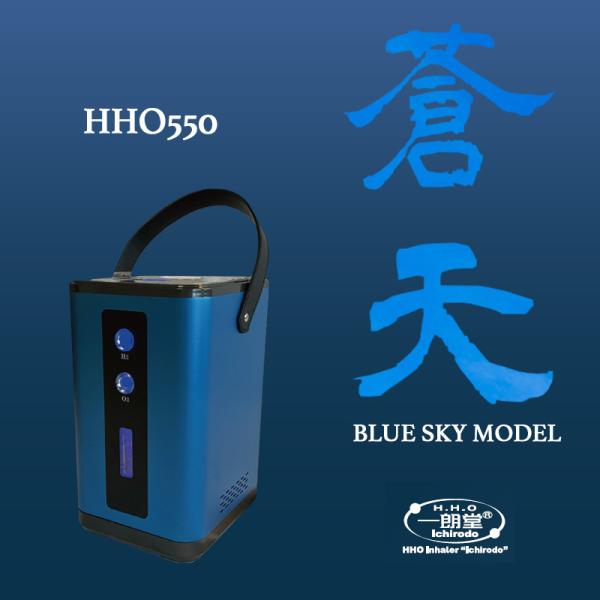 hoshikawa_hk-hho550 hoshikawa_hk-hho550