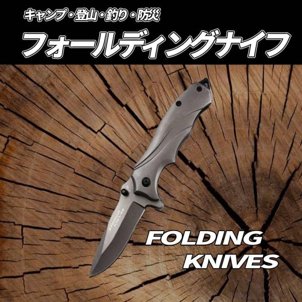 フォールディングナイフ アウトドア 折りたたみ キャンプ 釣り 登山