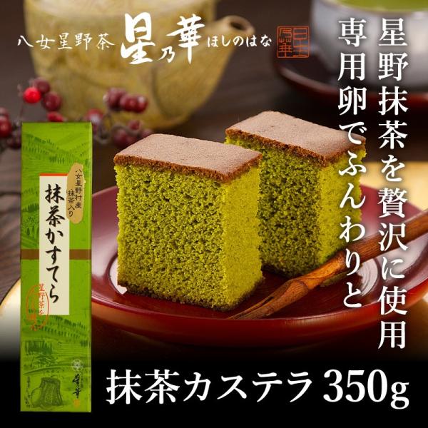 八女 星野抹茶 北川半兵衛商店 5個 八女 星野抹茶 北川半兵衛商店 5個 八女 星野抹茶 北川半兵衛