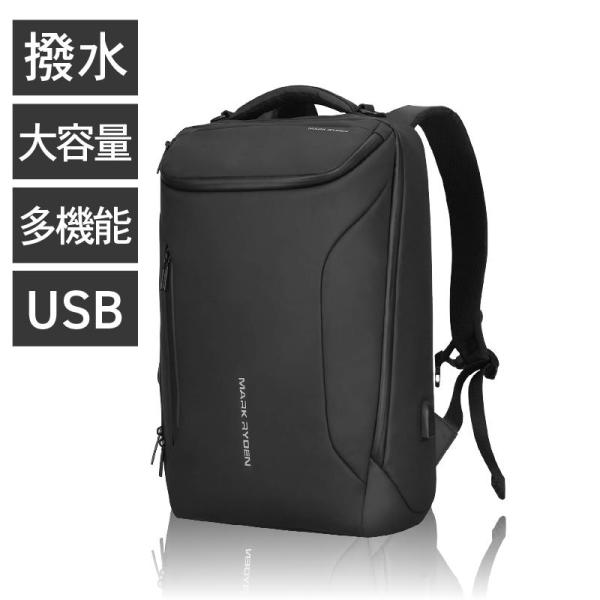リュック メンズ ビジネスリュック 防水 ビジネスバッグ 30L 大容量 PC
