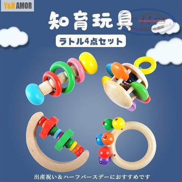 おもちゃ 赤ちゃん ガラガラ がらがら 木製 ラトル 木のおもちゃ ベビーギフトセット 木製 0歳 1歳 誕生日 知育玩具 出産祝い 幼児 プレゼント Mae0508 Toysq5 星乃リゾート 通販 Yahoo ショッピング