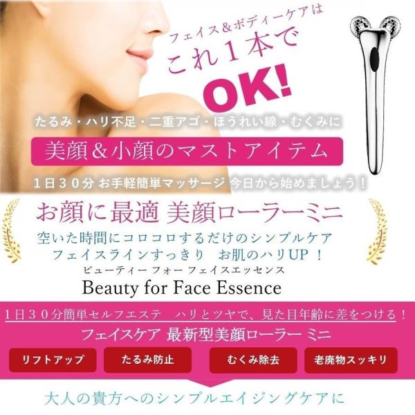 美顔ローラー ミニ マイクロカレント 小顔ローラー リフトアップ美顔器 美顔器 小顔 美容ローラー フェイスローラー Buyee Buyee Japanese Proxy Service Buy From Japan Bot Online