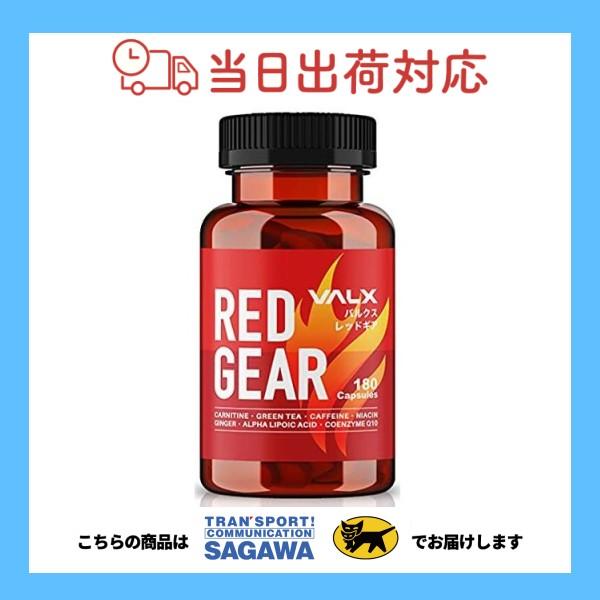 公式サイト無料 【220⭐︎ハリ子様専用】バルクス レッドギア 山本義徳