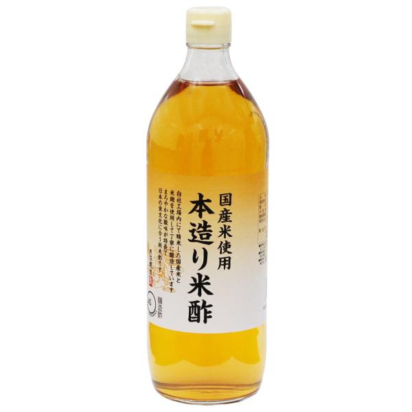 内堀　本造り米酢　900ml 　