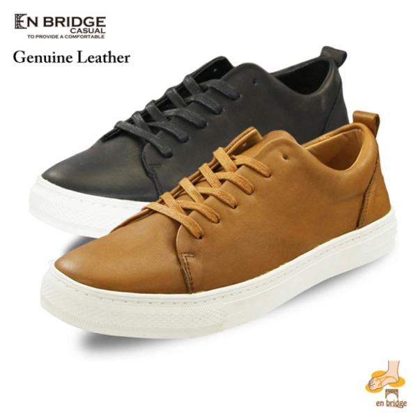 【en bridge casual】本革 スニーカー シューズ　カジュアル ビジネスカジュアル　靴　25cm~28cm EBC-889
