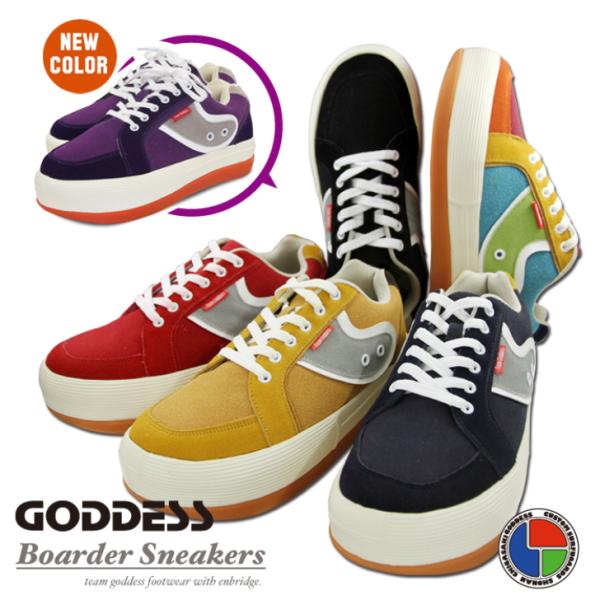 【GODDESS　ゴッデス】ボーダースニーカー 靴 厚底 +enbridgeインソール メンズ レディース サーフィン サーフスタイル 湘南 TG-2051