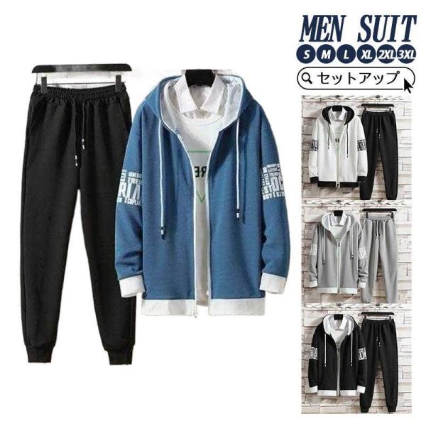 大特価】上下セット セットアップ ジャケット ジャンバー