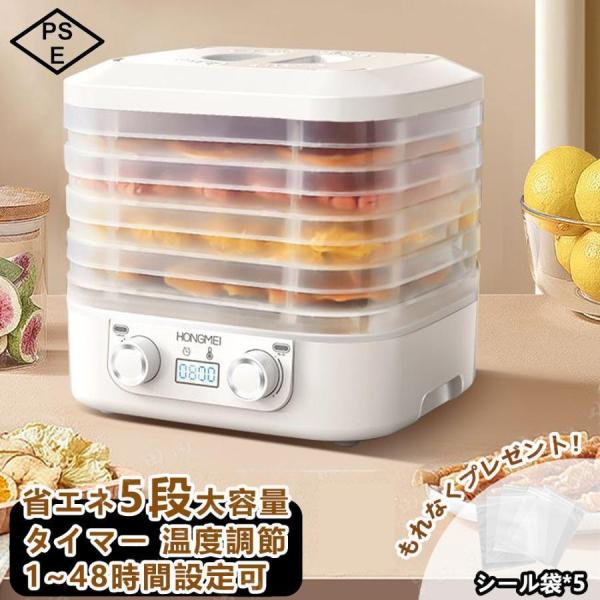 hoshisyojistore_jf0516c-10000780