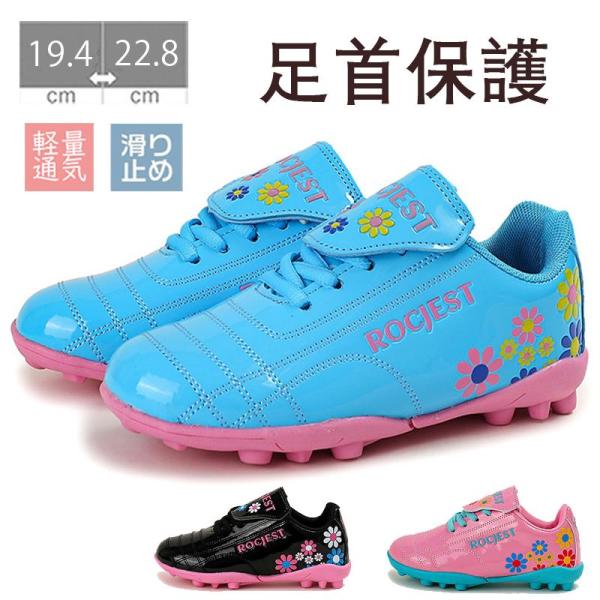 サッカースパイクジュニア 大人 メンズ サッカートレーニング