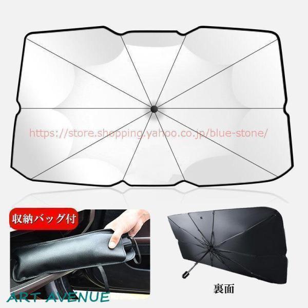 BMW 専用サンシェード 傘式 フロントガラスカバー 1 2 3 4シリーズ X1 X2 X3 X4 X6 アンブレラ 日よけ 紫外線対策 JCSM