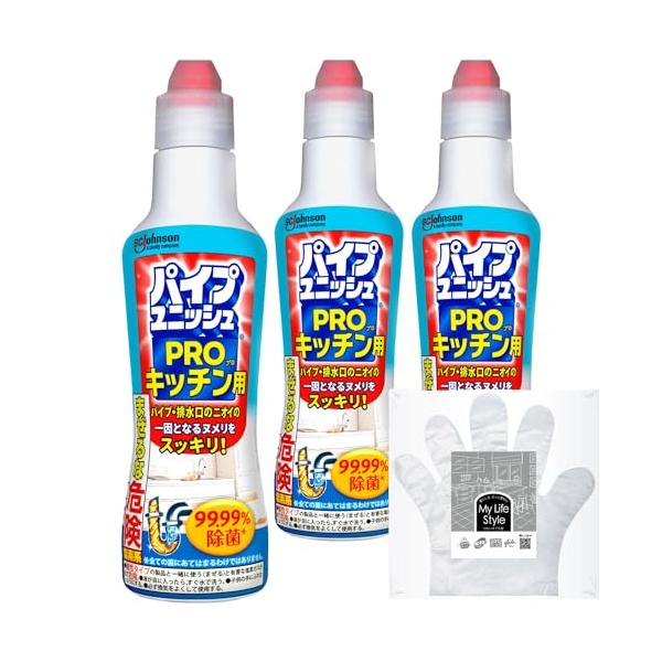 他サイト： パイプユニッシュプロ キッチン用 コバエ対策 ゴキブリ対策 400g×3本 手袋付き掃除 洗剤 お風呂 排水管 排水溝 排水口 洗浄 洗面台 シの商品画像