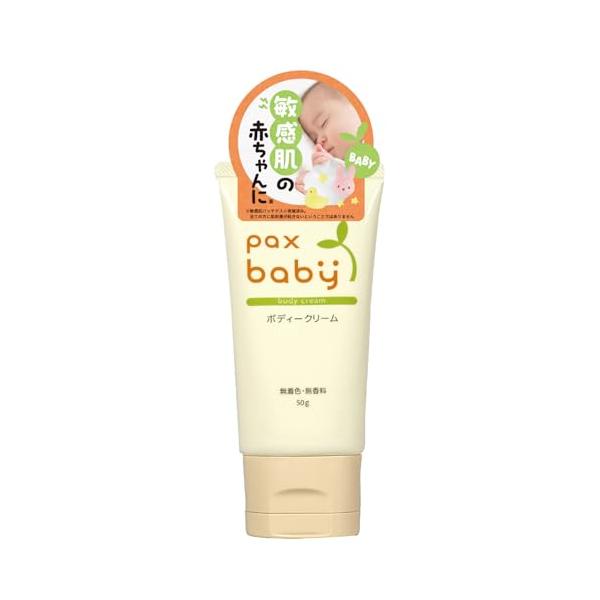 他サイト： パックス ベビー ボディクリーム ( 無添加 無香料 / 50g ) 赤ちゃん 100%自然由来成分 ベビークリーム ( べたつかない / うるの商品画像