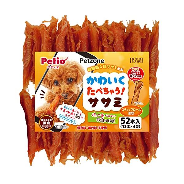 ペティオ (Petio) Petzone(ペットゾーン) かわいくたべちゃう! ササミ 52本入