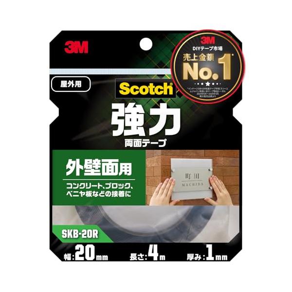 3M スコッチ 強力 両面テープ 外壁面用 幅20mm長さ4m SKB-20R 屋外用